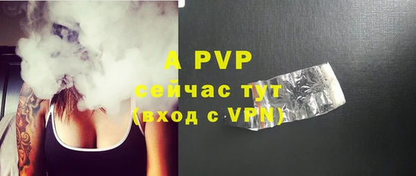 a pvp Богданович